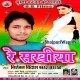 Dudh Pilaie Re Sakhiya