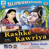 Rashke Kawariya