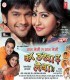 Tu Hi Baadu Daati Maai