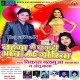 Hamar Lahanga Uthake Bena Hauki Raja Ji