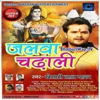 Jalwa Chadha Li