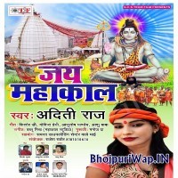 Jai Mahakal