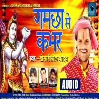 Gamcha Se Kabhar