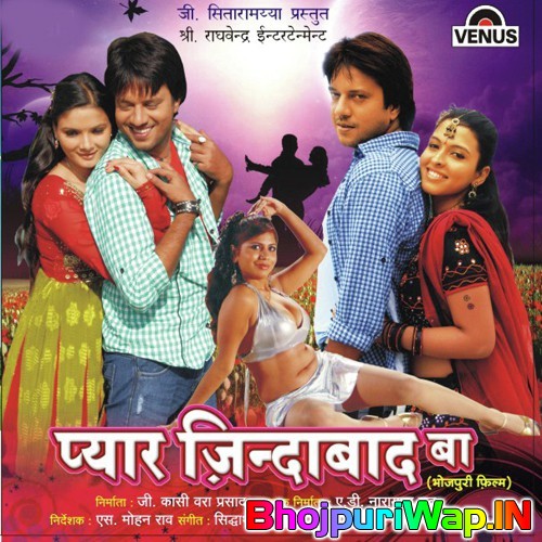 Pyar Zindabaad Ba