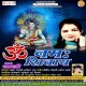 Sakhi Main Hu Bhole Ki Deewani