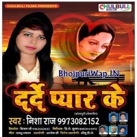 Darde Pyar Ke