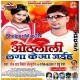 Sasure Me Rahabu Jaan Ki Kahiyo Naiharo Aaibu Yaar
