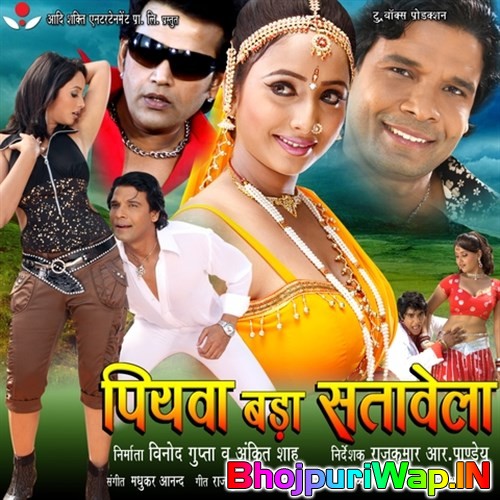 Piyawa Bada Satavela
