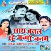 Zinagi Me Pahila Baar Bhail Ba Tohra Se Pyar