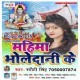 Mil Jaihe Sunar Dulahwa