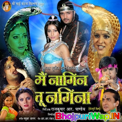 Main Nagin Tu Nagina