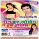 Gori Pichhe Se Khidki Kholiha