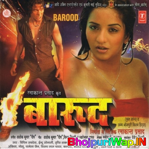 Barood