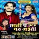 Deewana Tohar Dj Baja Ke Roi Ho