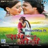Ram Milaye Jodi