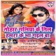 Tohar Galiya Ke Til Hamra Ke Bha Gyil Ba