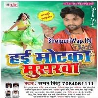 Hai Motaka Musarwa