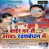 Bandhem Rakhi
