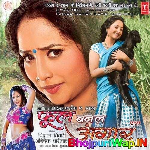 Phool Banal Angaar