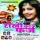 Mere Dulare Bhaiya Tujhko Aana Parega