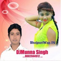 Bhojpuri Dj Songs (2017) Dj Munna Singh