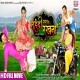 Mehandi Laga Ke Rakhna Full Movie