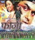 Size Thik Se Batawa Na Ta Choli Saket Ho Jayi