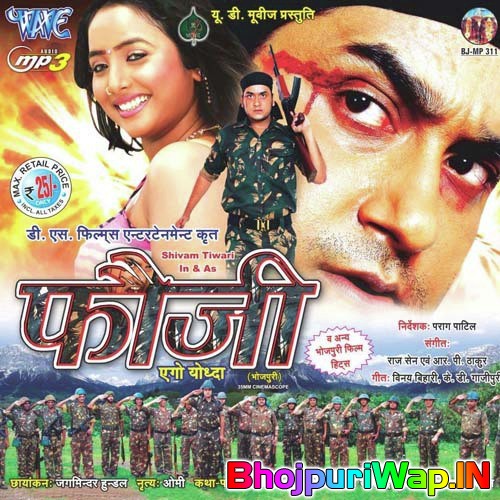 Fauji Ego Yodha
