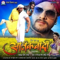 Aatankwadi Full Movie