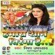 Hindustan Ka Nara