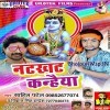 Natkhat Kanhaiya