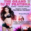 Mai To Nagin Pe Dance Karti We