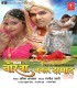 Tohra Pyaar Mein Deewana