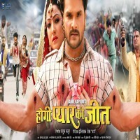 Hogi Pyar Ki Jeet Full Movie