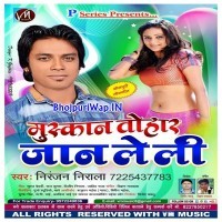 Muskan Tohar Jaan Leli