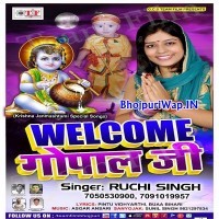 Welcome Gopal Ji