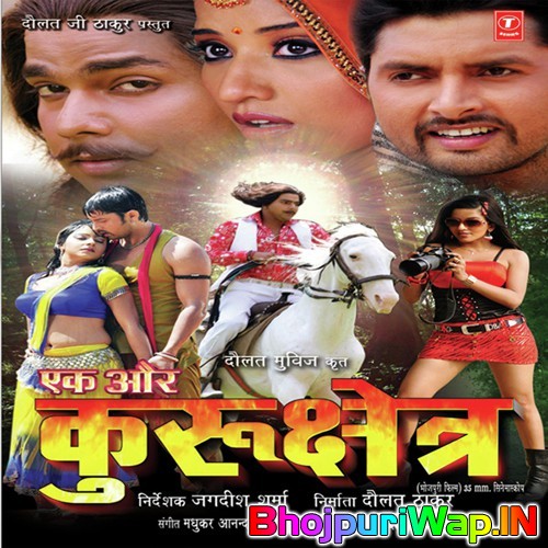 Ek Aur Kurukshetra