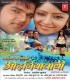 Nata Tu Muhabbat Ke