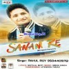 Sanam Bewafa Bhailu