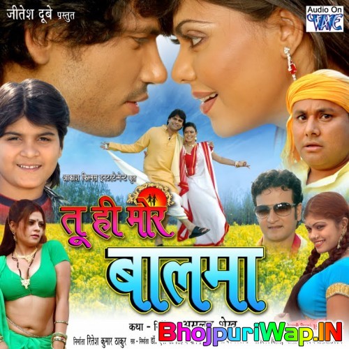 Tu Hi Mor Balma