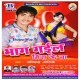 Bhag Gail Miss Ke Na