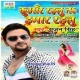 Piyawa Se Pahile Hamar Rahalu