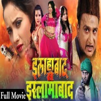 Allahbad Se Islamabad Full Movie