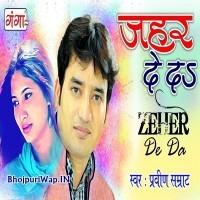 Zeher De Da