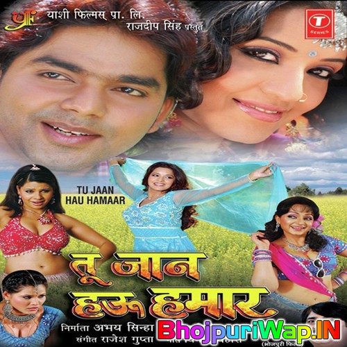 Tu Jaan Hau Hamaar