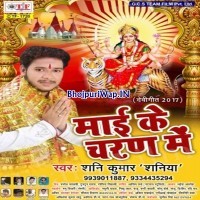 Maai Ke Charan Me (Sunny Kumar Saniya)