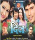 Soniya Re Gaal Ke Gorai Honth