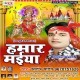 Sherwa Ke Sawari
