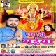 Navrat Manawal Jai Chal Ke Nalanda