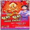 Nav Din Puja Karab Sakhi Navrat Me